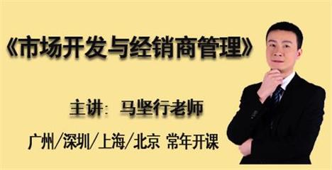 廣州迅行企業(yè)管理咨詢 賦能區(qū)域經(jīng)理與經(jīng)銷商，開拓企業(yè)市場(chǎng)新藍(lán)海